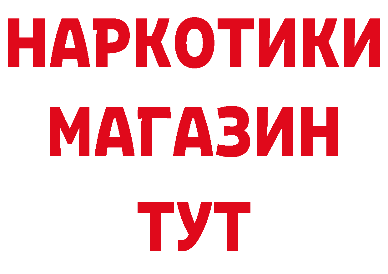 КЕТАМИН ketamine вход дарк нет OMG Апшеронск