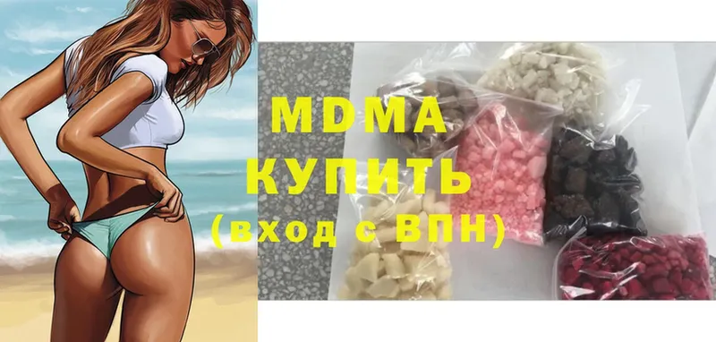 MEGA вход  Апшеронск  нарко площадка какой сайт  MDMA crystal 